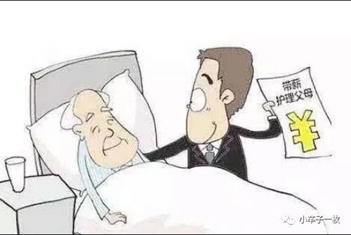 外公住院可以挽回吗,外公住院能否恢复健康？