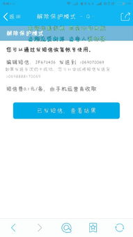 挽回请朋友帮忙,请求好友协助，重建关系！