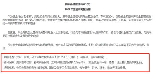 离职后挽回大客户,离职员工成功挽回大客户