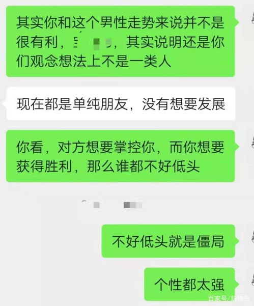 挽回情感的三三聊天,如何在聊天中挽回感情