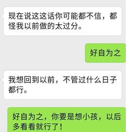 想挽回前妻的短信,如何用短信挽回前妻？