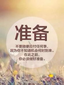 无力挽回祝福的说说,祝福无法实现，只能默默祝福
