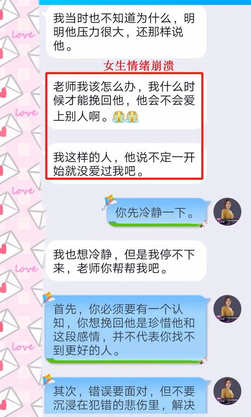 怎样叫前任主动挽回你，如何让前任主动向你示好