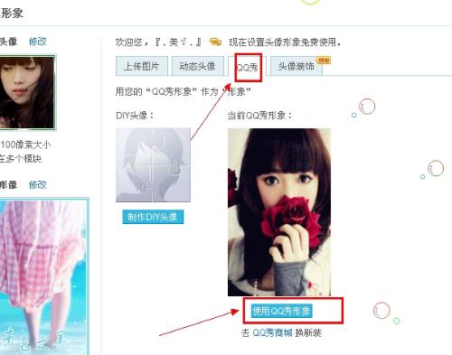 朋友圈挽回形象,重获好感：如何在朋友圈挽回形象