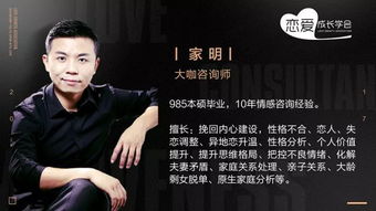 太原情感挽回专家热线,太原情感挽回专家，解救你的爱情