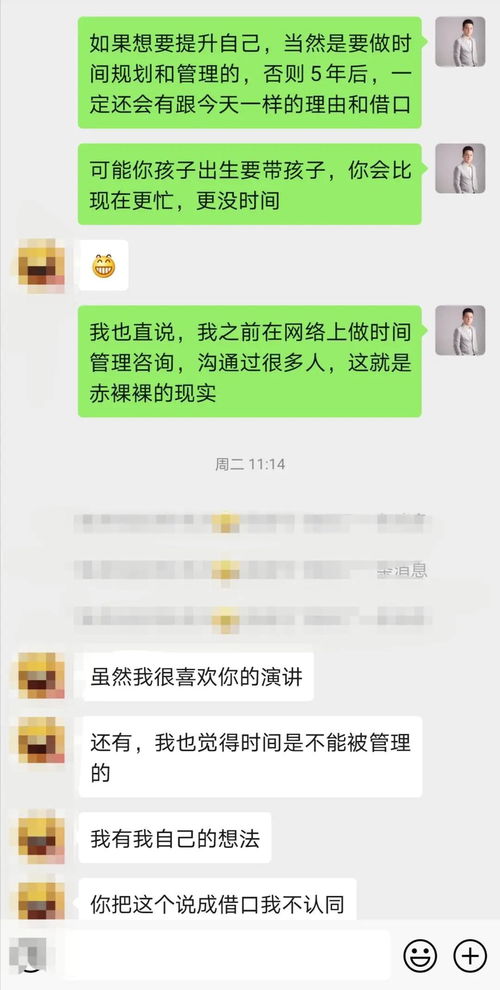 挽回时聊天很开心,愉快聊天，成功挽回