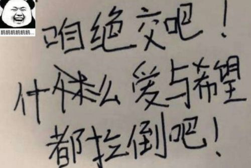 挽回不来的朋友,挽回友谊的药方