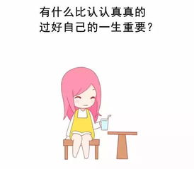 挽回婚姻的几点忠告,挽回婚姻的忠告：重新爱对方