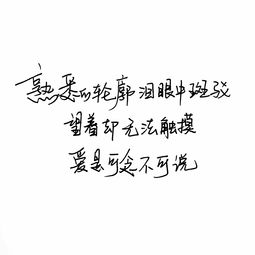 挽回摩羯座语录短句文案,摩羯座的挽回语录，助你重获爱情