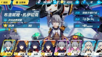 崩坏三挽回弃坑,重新玩崩坏三，再次感受游戏快乐