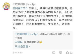 陌生私信删了怎么挽回,误删陌生私信，如何挽回？