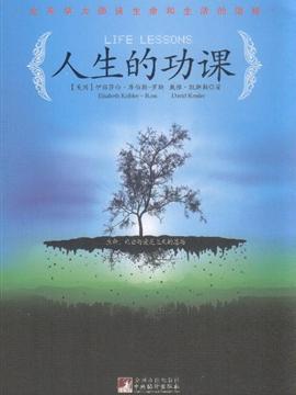 难以挽回你的生命,生死攸关：危急时刻如何自救？