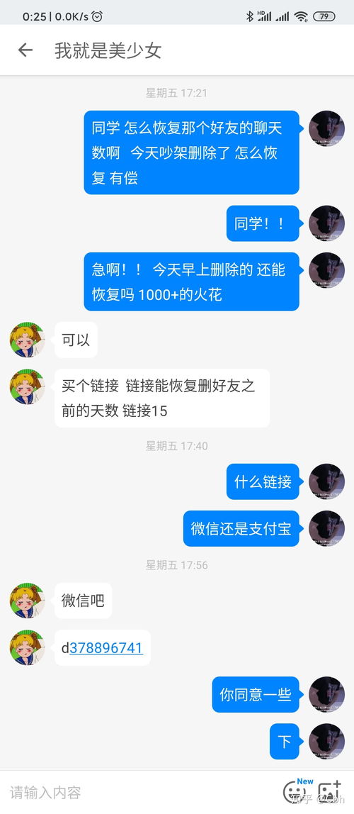 微信挽回没回应,微信不回？试试这招