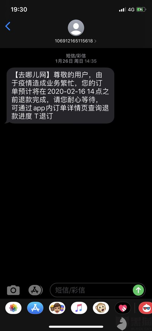 挽回破冰期怎么解除,如何挽回破裂期？