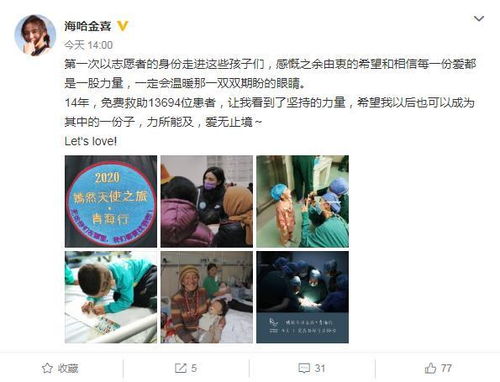 操场下跪挽回女友，跪地求和女友，唤回爱情