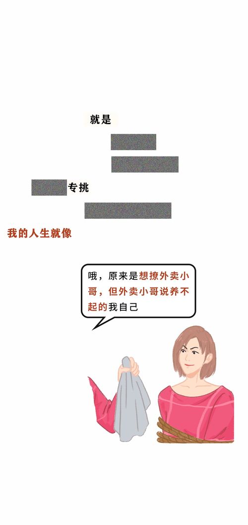 测试男朋友翻车怎么挽回，男友失落萎靡？这些方法帮你“翘”起他的兴趣！