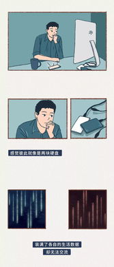 如何挽回天秤大叔,天秤男友如何收复？