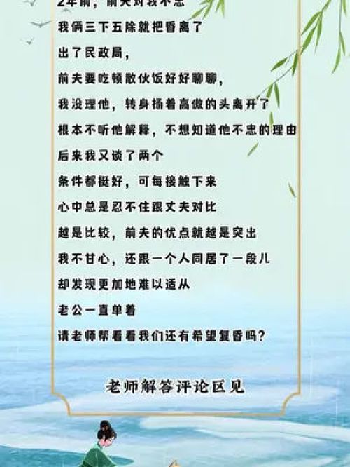 挽回情感危机的句子,如何解决感情危机