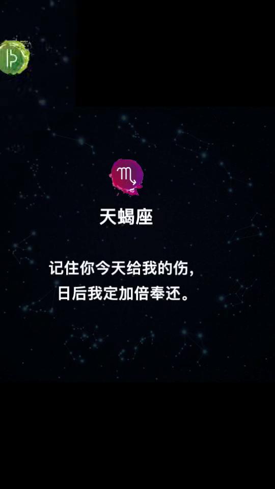 渣男霸气挽回语录,渣男回心转意，霸气回归！