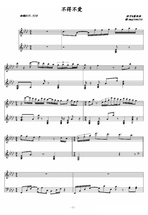 挽回歌词分配老男孩,挽回情伤，再爱一次