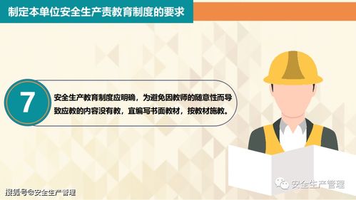 挽回错误行为心理,如何化解错误行为的心理问题