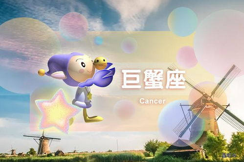 如何挽回不爱的巨蟹,挽回巨蟹座的爱，提升恋爱幸福感)