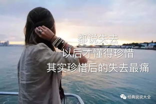 无法挽回眼睛歌曲,令人心碎的失恋曲：失去了你的目光