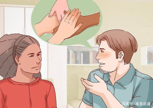 挽回狮子男的办法,如何挽回狮子座男友