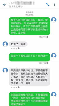 发短信怎么挽回前任,挽回前任？教你这三步走！