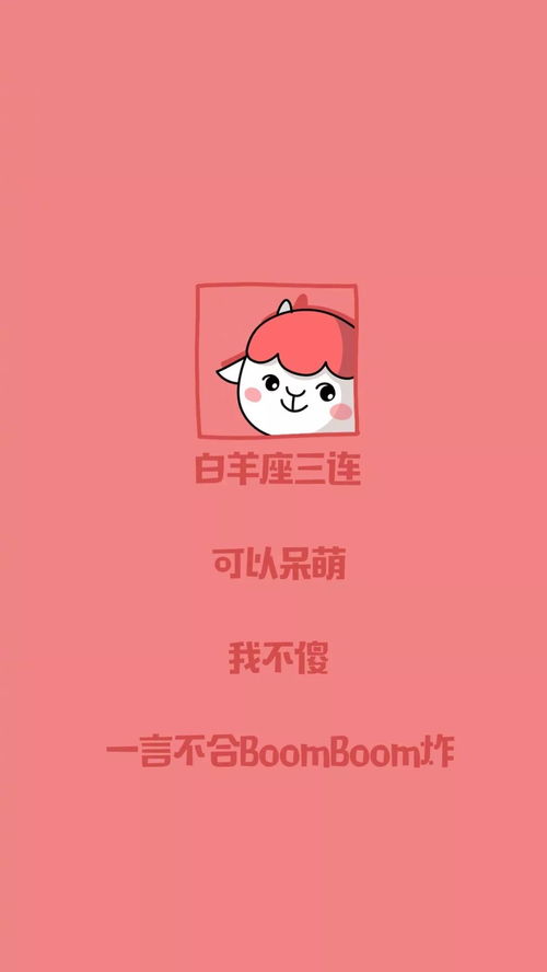 挽回白羊的最佳方法,挽回白羊最佳方法大全