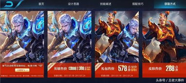 王者荣耀怎么挽回地主,如何成功挽回王者地位