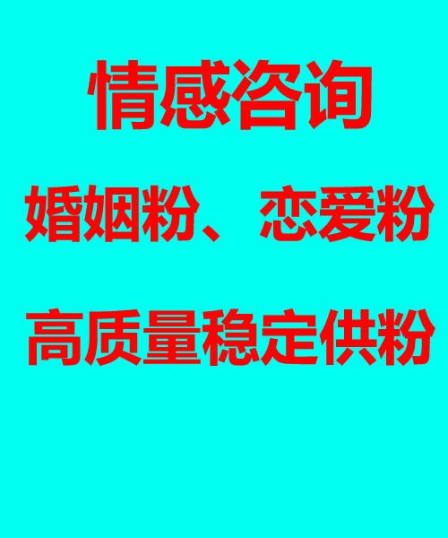 朔州挽回爱情咨询客服,朔州挽回爱情客服解答