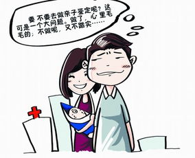 我要挽回颜面为所欲为,重振颜面任我行