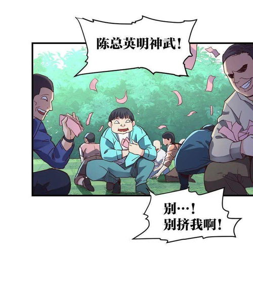 男人为了挽回面子,男人努力挽回面子