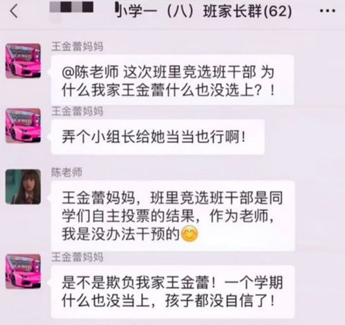 竞选失败如何挽回,投票落败