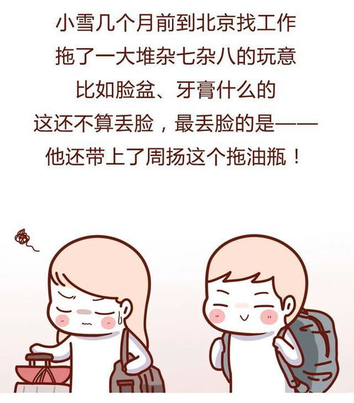 老板出轨还能挽回吗,老板出轨：挽回还有机会吗？