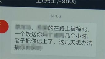 外卖小哥挽回顾客,外卖员心血挽回客户，赢取信任