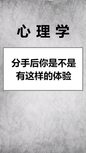遗憾分手挽回文案,遗憾分手，你还有机会挽回！