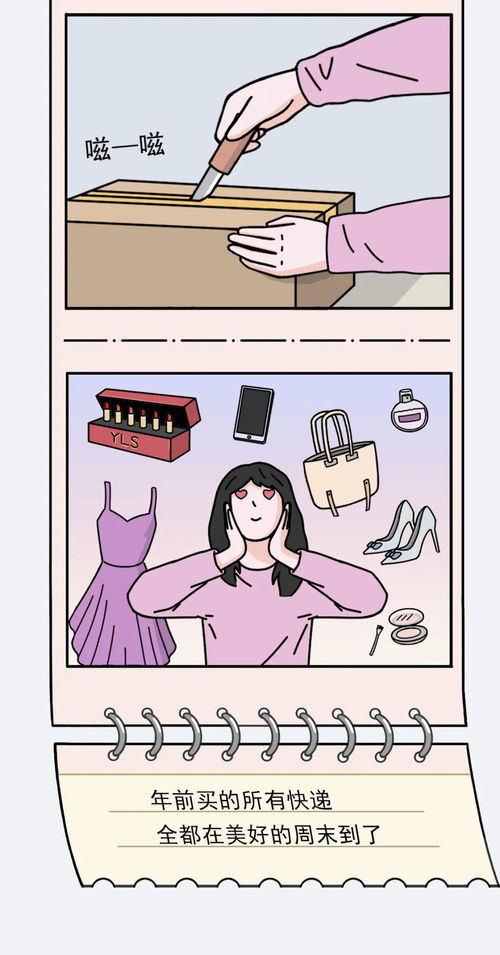 把女生惹气怎么幽默挽回，如何用幽默方式安抚女生？