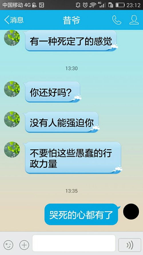 迷迭香挽回爱情的短信,迷迭香神奇力量挽救爱情)