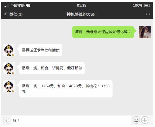 挽回朋友圈素材,失友的12种最佳解决方式)