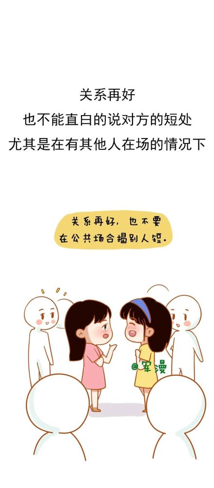情商低分手如何挽回,情商低分手后如何复合。