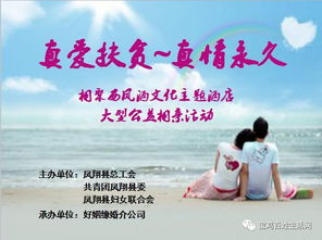 婚姻挽回成功文案图片,成功挽回婚姻，重燃爱火