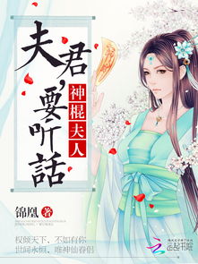 重生挽回夫君古言,古风重生逆袭求复婚