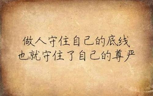 触及兄弟底线还能挽回吗，如何挽救兄弟情谊？超越底线的方法！