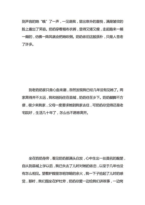 挽回前任信件书写模版,挽回前任信范文