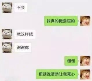 分手过后挽回如何聊天,分手后如何重建联系？