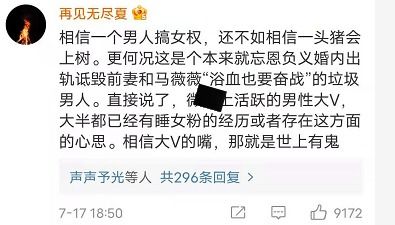 挽回前任求助话术,挽回前任：口才佳的话术篇