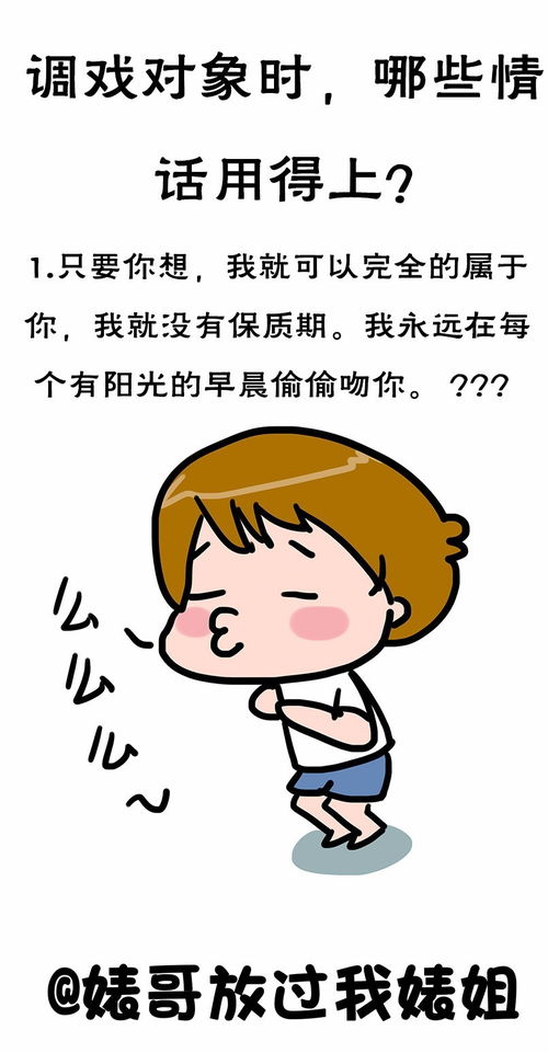 网恋失恋了挽回的话,如何成功挽回网恋失恋对象