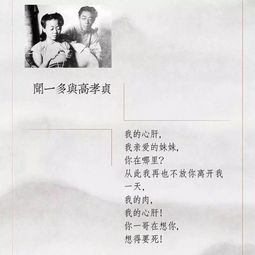 挽回前任古诗词,诗词挽回前任，情话寄深情